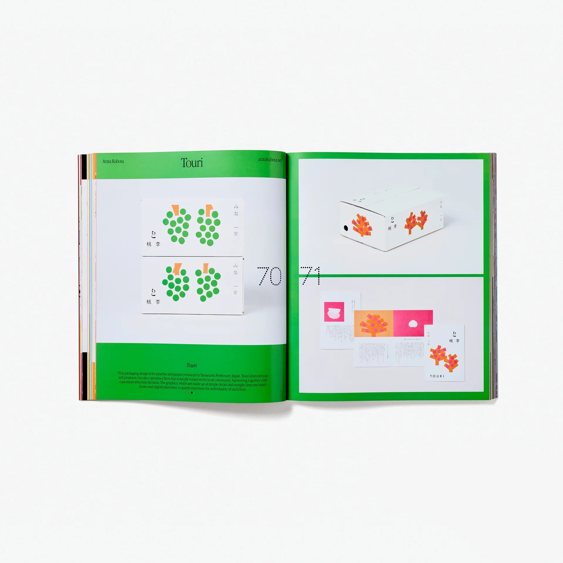 Unboxed: Japan