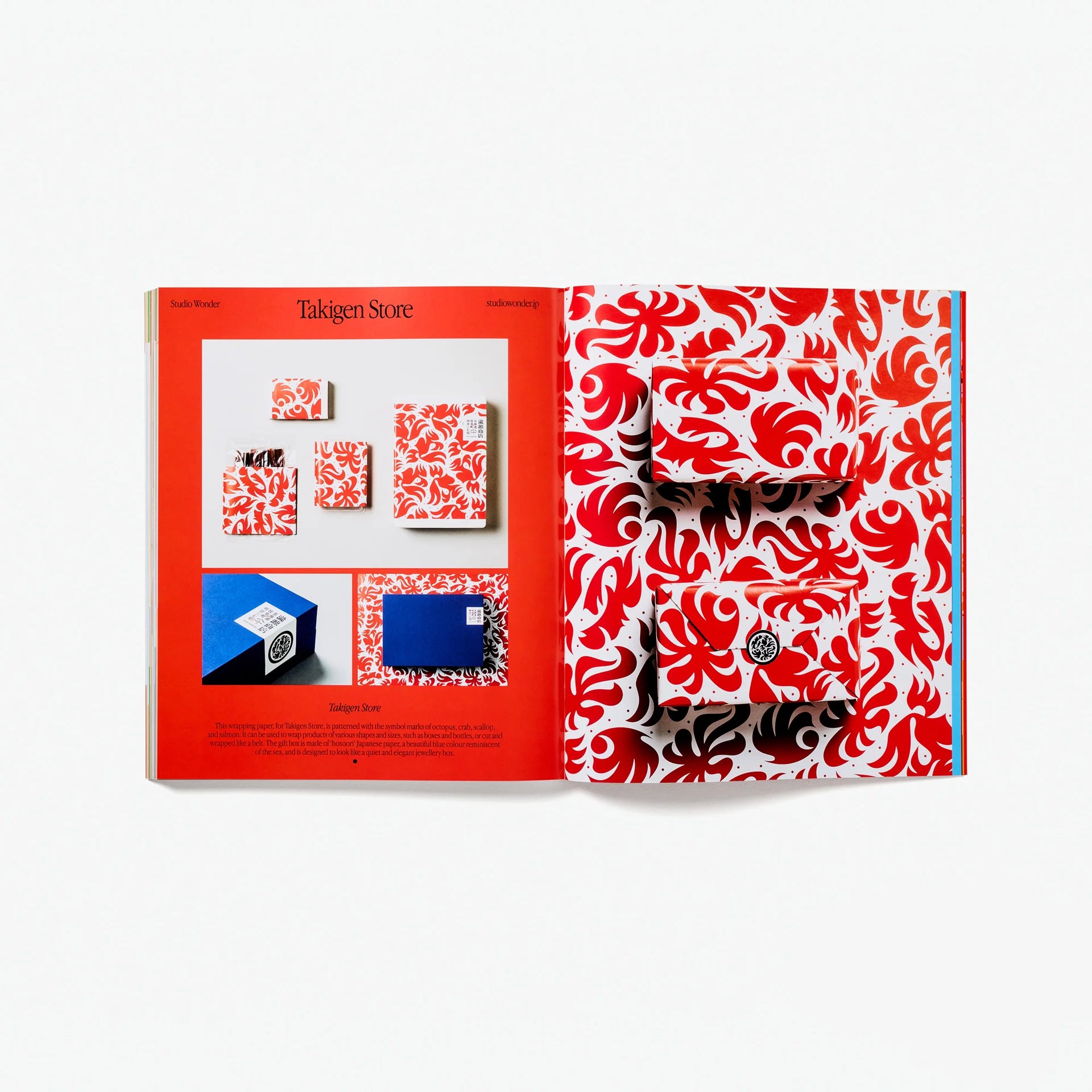 Unboxed: Japan