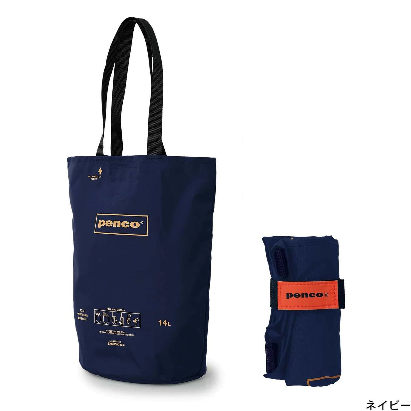 Bucket Tote