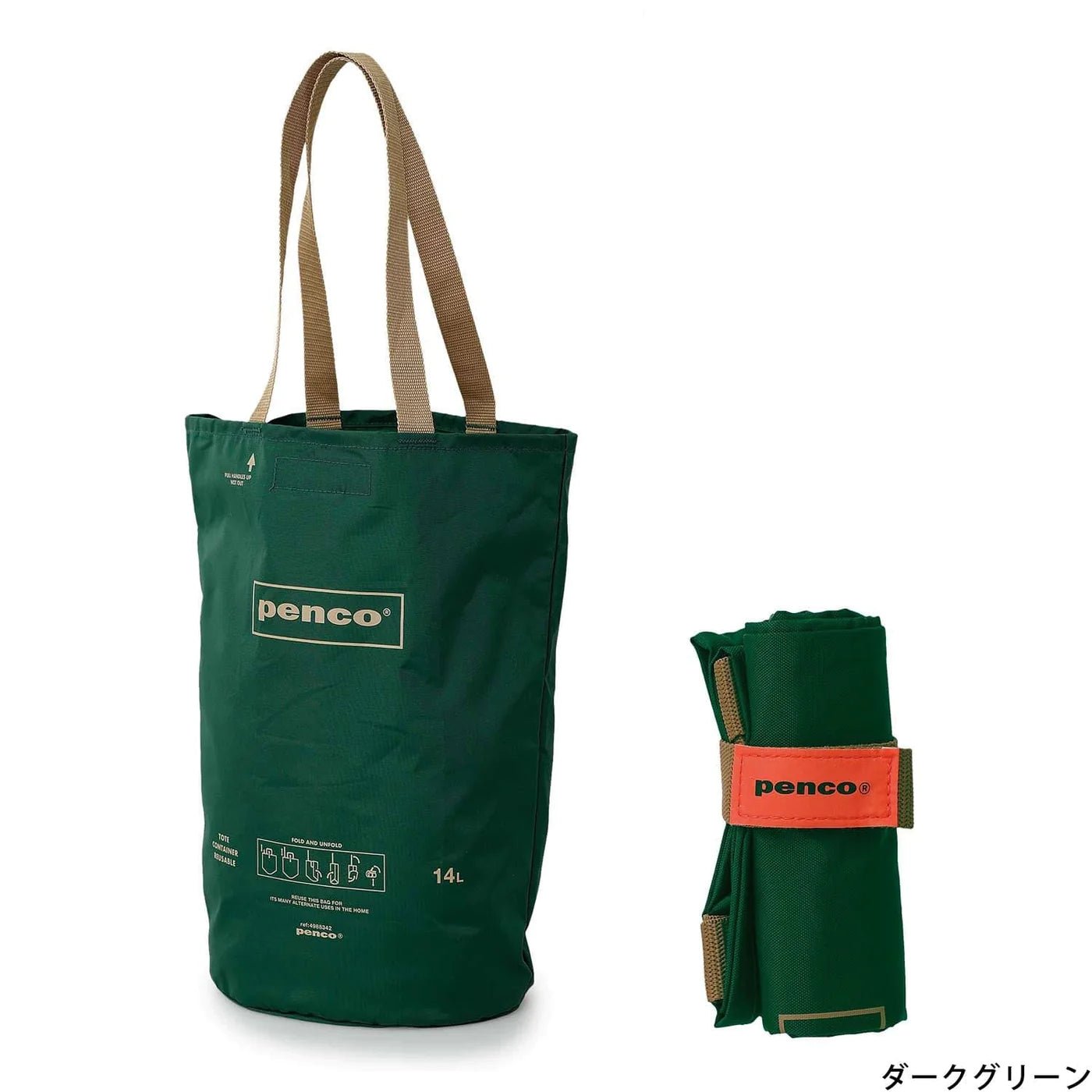 Bucket Tote